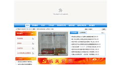 Desktop Screenshot of nx.si.gov.cn